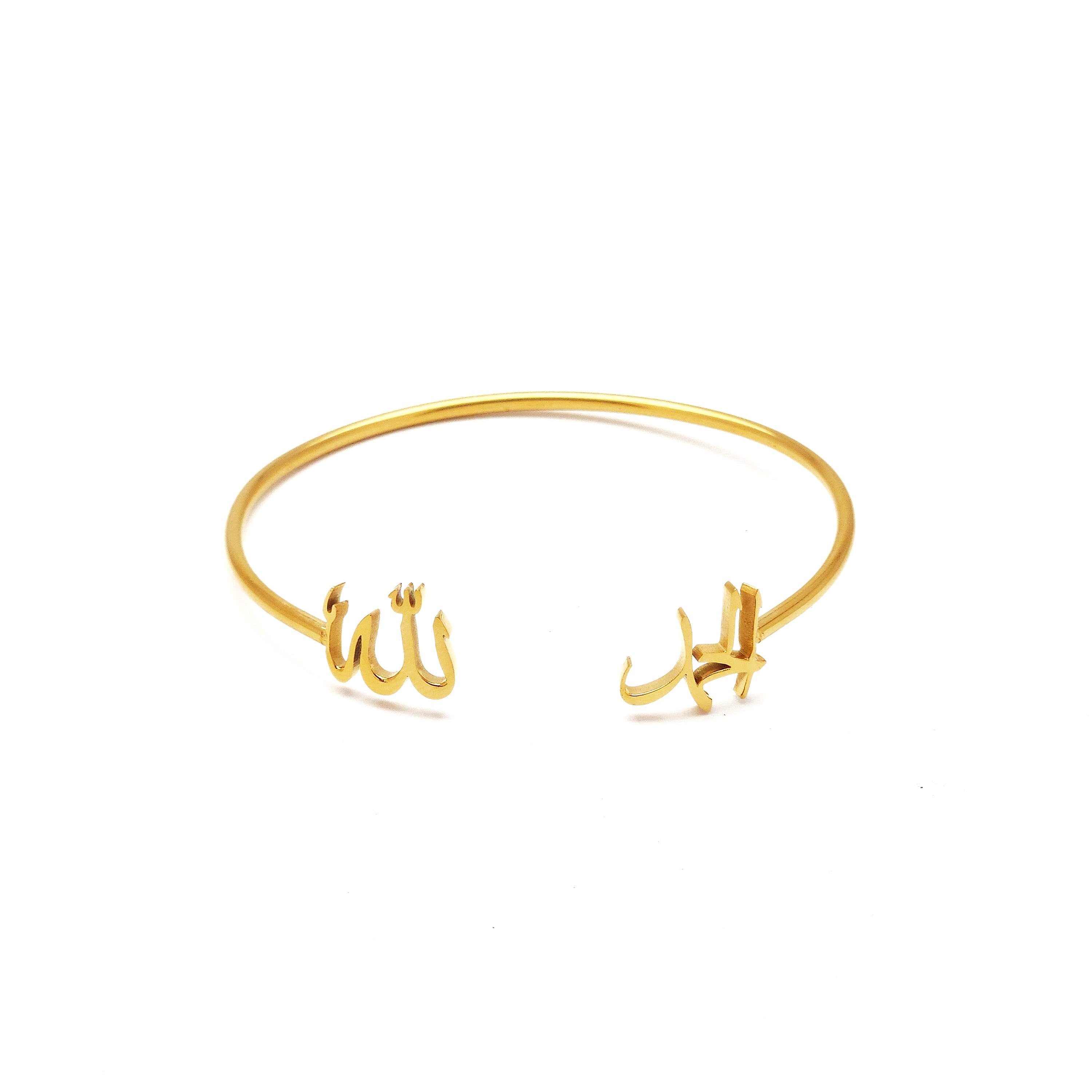 Praise Be To Allah (الحمد لله) Cuff