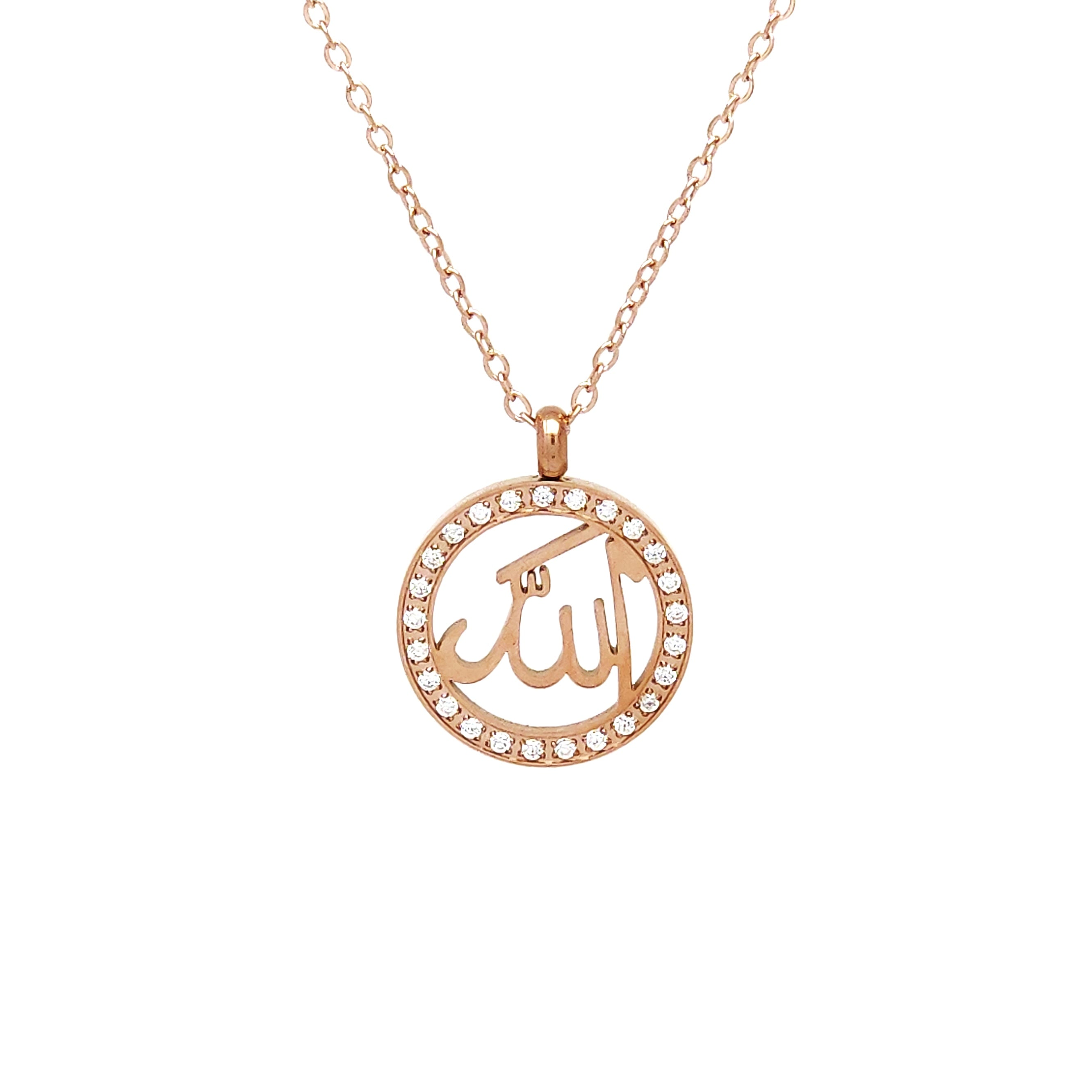 Allah (الله) Necklace